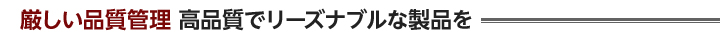 メッセージ